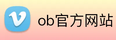 ob官方网站 Logo